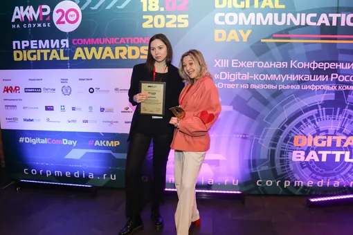 VOICE, проект «Мы в моде» – Гран-при. «ТехИнсайдер», проект «Будущее науки 2030 начинается сейчас» – победа в номинации «Самое новаторское контент-решение». Поздравляем коллег! VOICE, проект «Мы в моде» – Гран-при. «ТехИнсайдер», проект «Будущее науки 2030 начинается сейчас» – победа в номинации «Самое новаторское контент-решение». Поздравляем коллег!