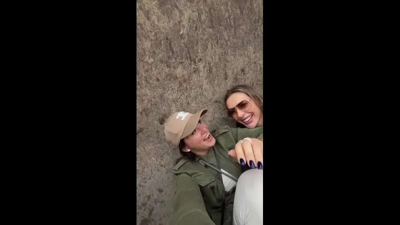 Нажми и смотри Нажми и смотри