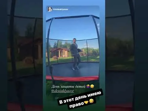 Нажми и смотри Нажми и смотри