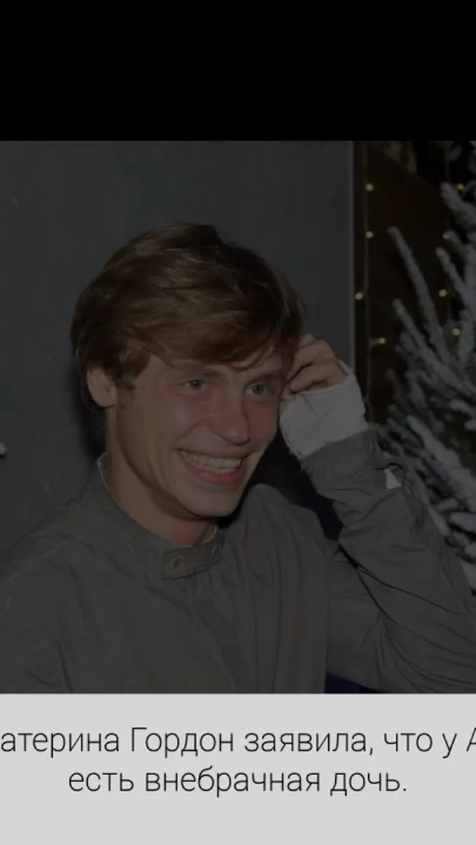 Нажми и смотри