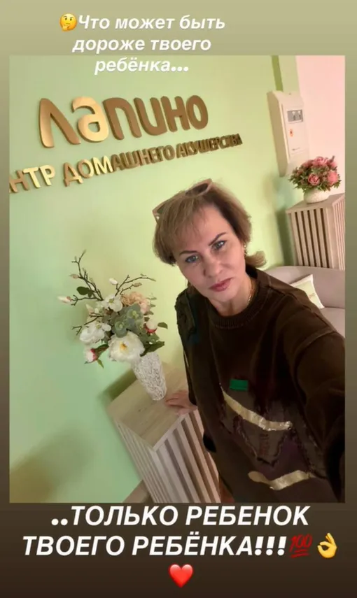 Наталья Харламова увидела внучку в роддоме Наталья Харламова увидела внучку в роддоме
