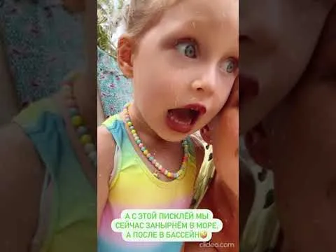 Нажми и смотри Нажми и смотри