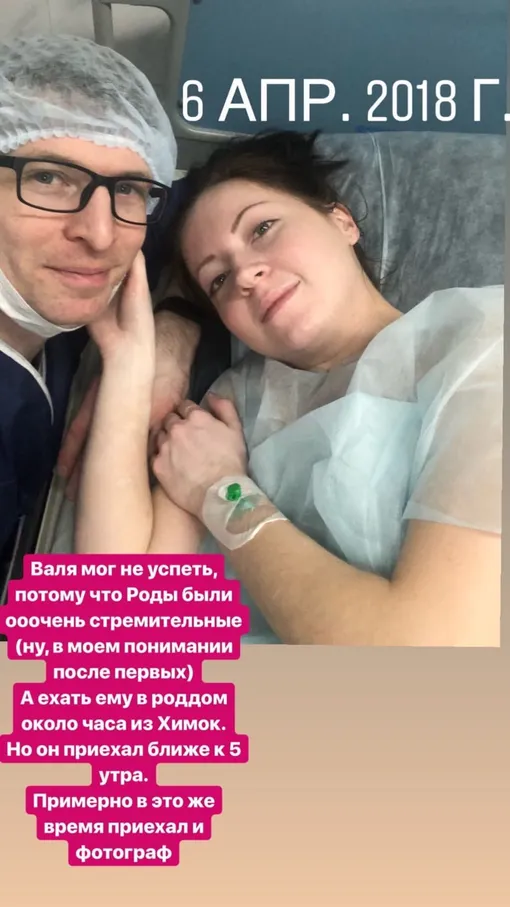 Екатерина показала трогательные кадры из роддома Екатерина показала трогательные кадры из роддома