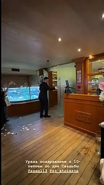 Нажми и смотри