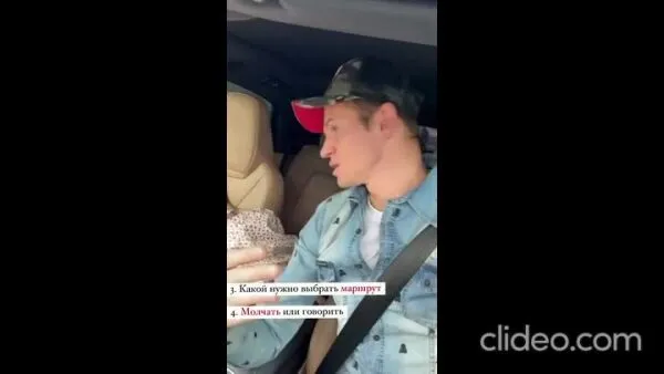 Нажми и смотри Нажми и смотри