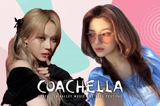 В Сети появился предполагаемый список k-pop артистов, приглашенных на фестиваль Coachella 2025 В Сети появился предполагаемый список k-pop артистов, приглашенных на фестиваль Coachella 2025