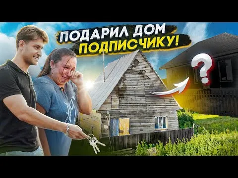 Нажми и смотри Нажми и смотри