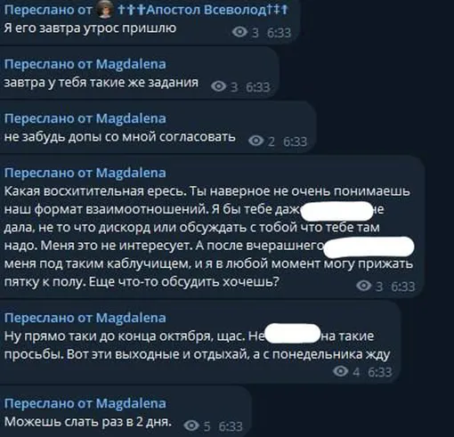 Создатели проекта запугивали детей и манипулировали ними Создатели проекта запугивали детей и манипулировали ними