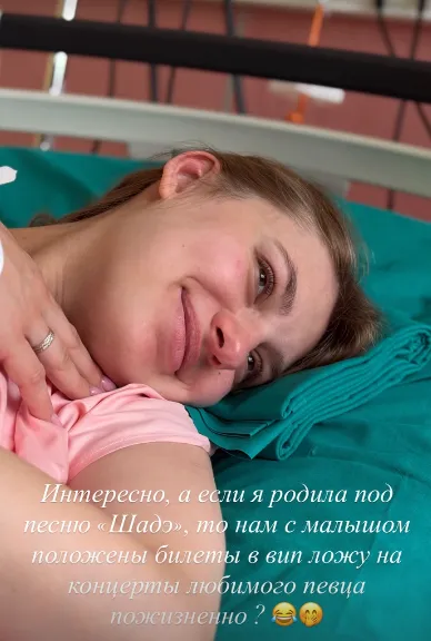 Елизавета Долженкова рассказала о выписке Елизавета Долженкова рассказала о выписке