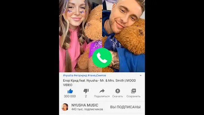Нажми и смотри Нажми и смотри