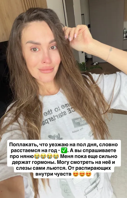 Анна Бузова расплакалась из-за разлуки с дочерью Анна Бузова расплакалась из-за разлуки с дочерью