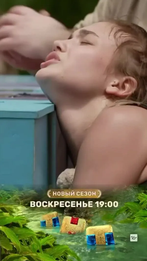 Нажми и смотри Нажми и смотри