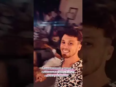 Нажми и смотри Нажми и смотри