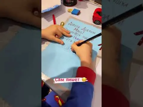 Нажми и смотри Нажми и смотри