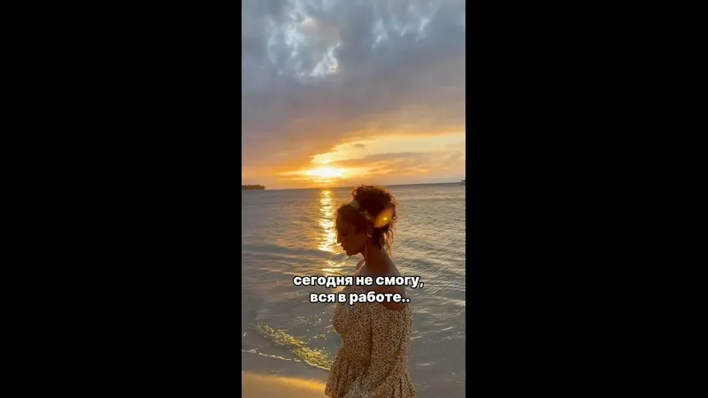 Нажми и смотри