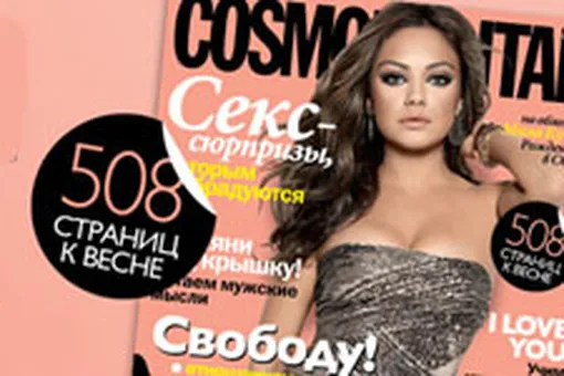 Читай мартовский номер VOICE Читай мартовский номер VOICE