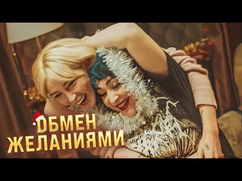 Нажми и смотри Нажми и смотри