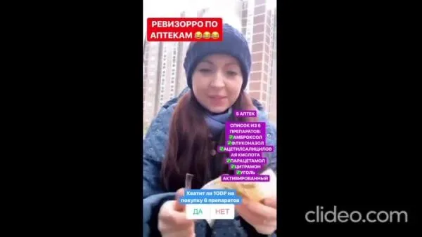 Нажми и смотри Нажми и смотри