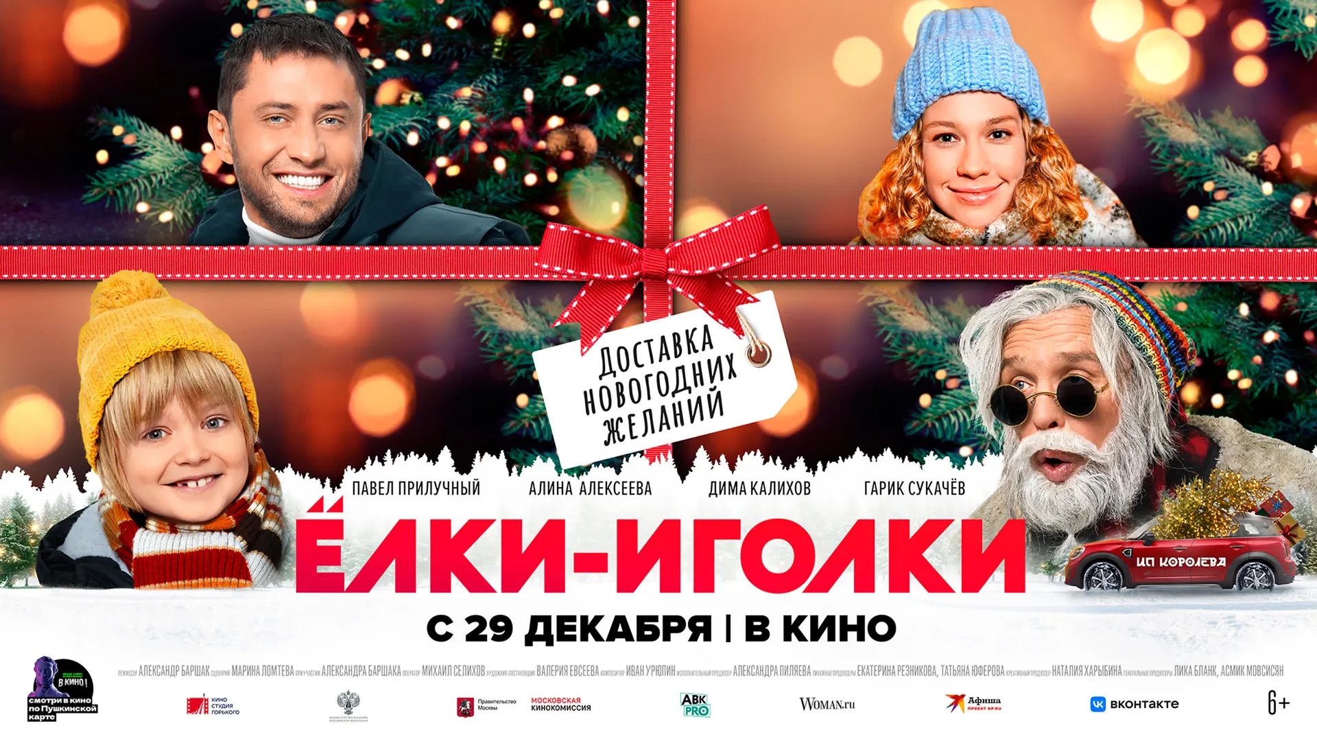 Нажми и смотри Нажми и смотри