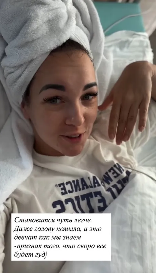 Александра Стриженова после пластики