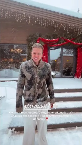 Нажми и смотри