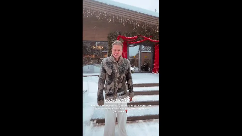 Нажми и смотри Нажми и смотри