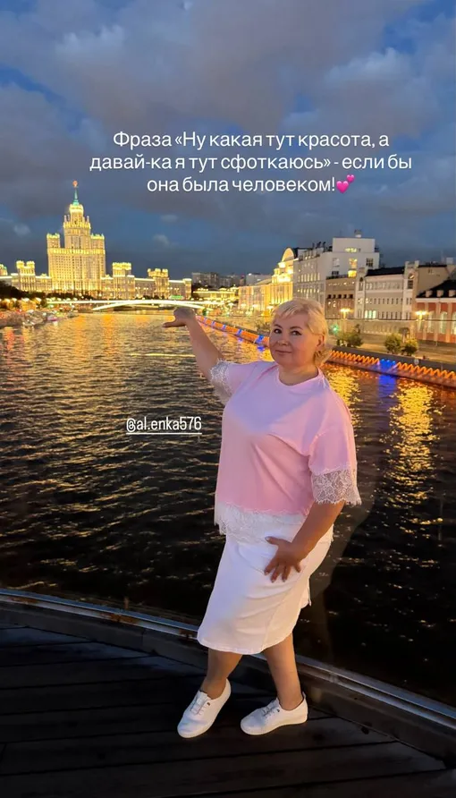 Алена Иванченко приехала к дочери в Москву Алена Иванченко приехала к дочери в Москву