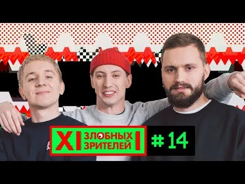 Нажми и смотри Нажми и смотри