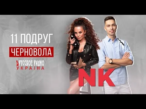 Нажми и смотри Нажми и смотри