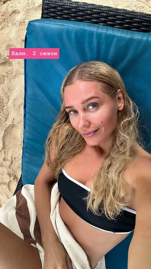 Кристина Асмус вернулась на жаркий курорт