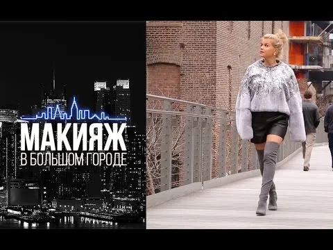 Нажми и смотри Нажми и смотри