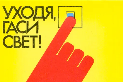 Тест для рожденных в СССР: продолжи известные фразы советских времен! Тест для рожденных в СССР: продолжи известные фразы советских времен!