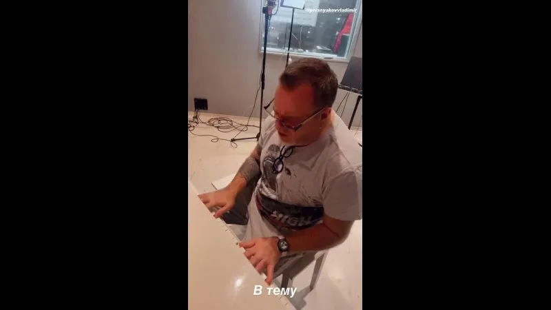 Нажми и смотри