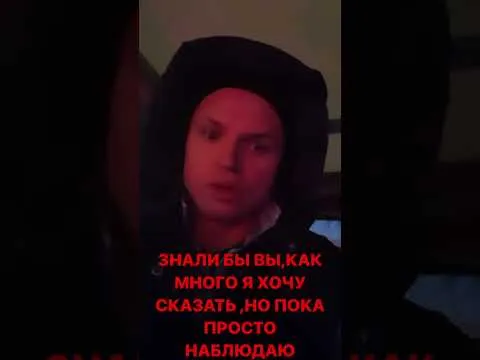 Нажми и смотри Нажми и смотри