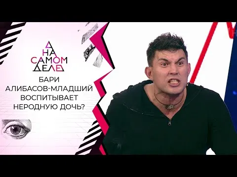 Нажми и смотри Нажми и смотри