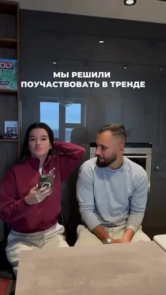 Нажми и смотри Нажми и смотри