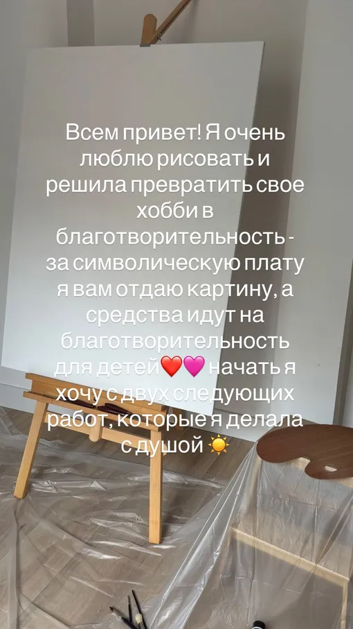Таисия Маслякова предложила купить ее картины