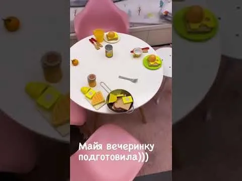 Нажми и смотри