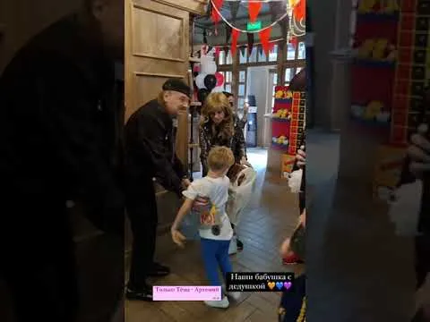 Нажми и смотри Нажми и смотри