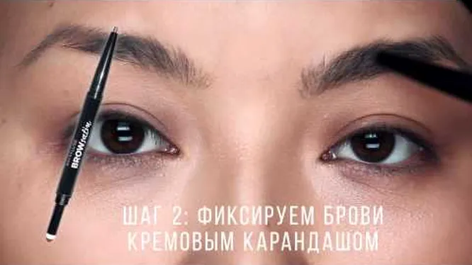 Нажми и смотри