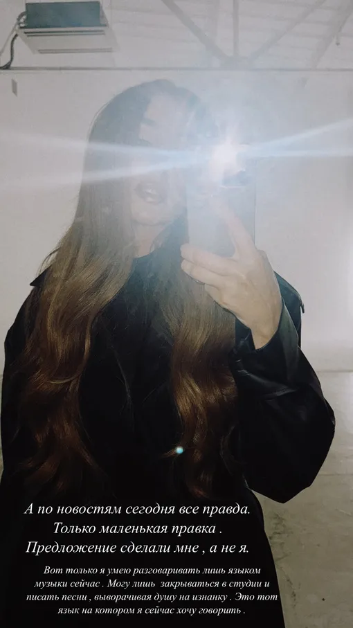 Анна Седокова заявила, что ей предложили 10 миллионов рублей за интервью Анна Седокова заявила, что ей предложили 10 миллионов рублей за интервью