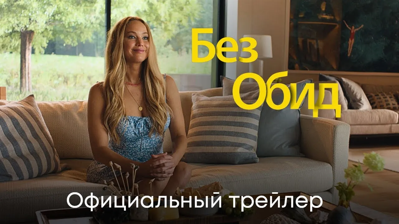 Нажми и смотри Нажми и смотри