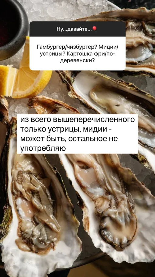 Светлана Иванова поделилась своими пищевыми привычками