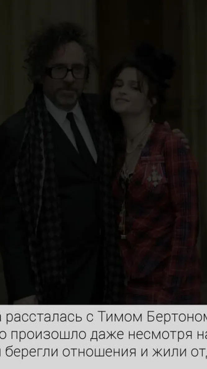 Нажми и смотри