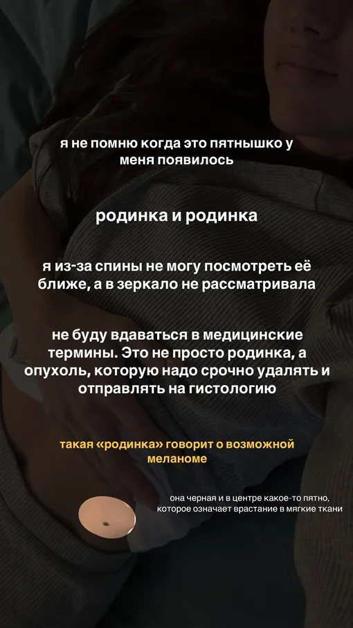 У Александры Сухоруковой обнаружили подозрительную родинку У Александры Сухоруковой обнаружили подозрительную родинку