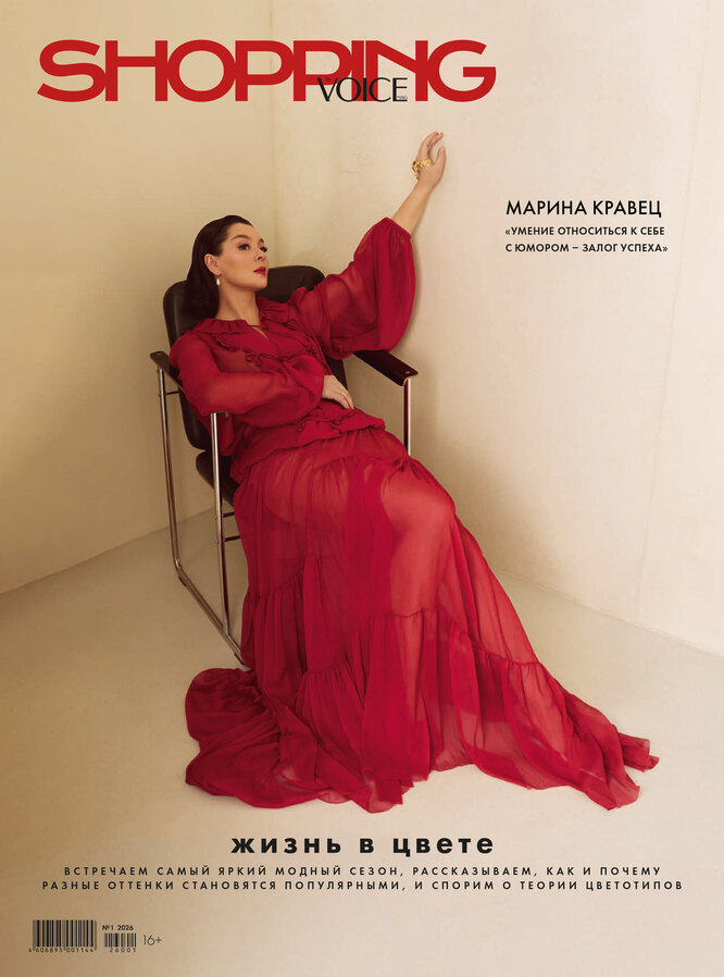 女性情報誌 The Voice Magazine No16 2025 Russia Уже в продаже новый номер журнала VOICE SHOPPING №1 2026