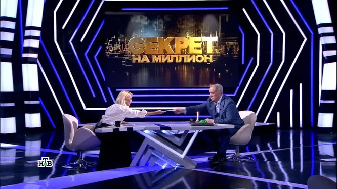 Нажми и смотри