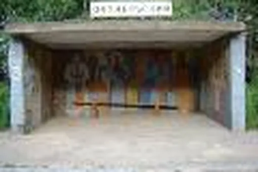 Остановочки Остановочки