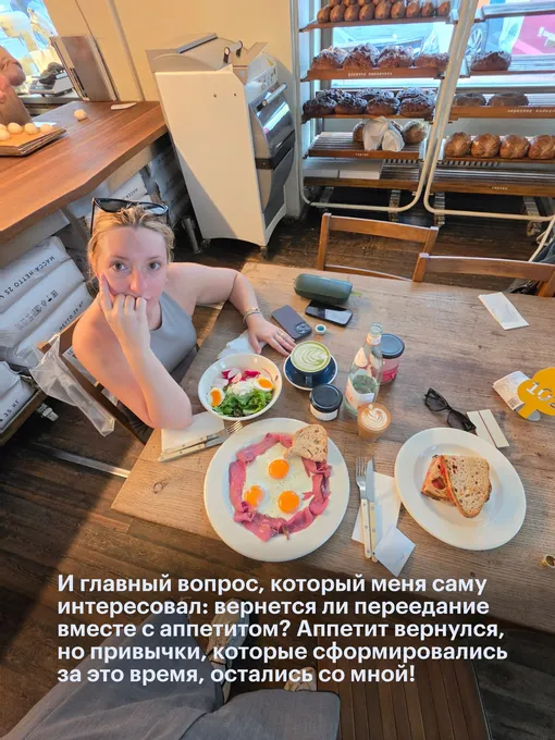 Ирина Горбачева рассказала о пищевых привычках