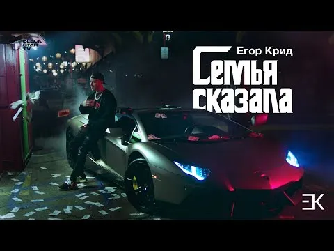 Нажми и смотри